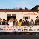 진도개녹진 영농조합법인 | &#39;찾아가는 양조장 SNS 기자단 &#39; 대대로 영농조합법인 탐방