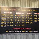 양우소곱창 이미지