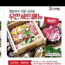 샤브나인 이미지