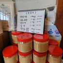 박터진 흥부네 이미지