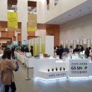 아름다운가게 이미지