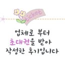 서울중고명품어포드
