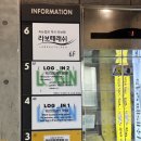 더로그인 | 강남 키이스케이프 로그인2 백 투 더 씬+ (BACK TO THE SCENE+) 후기 _ 오잉?? 응급환자가?? 피지컬도...