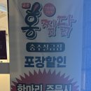 누리마트칠금 이미지