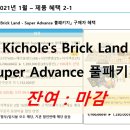 샤인키즈 네이버블로그