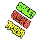 광고 - 부안군 오리정로 80 | 광고