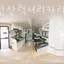 서울카라반글램핑캠핑장 이미지