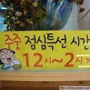 통영왕갈비