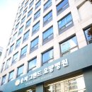 송파 그랜드 요양병원