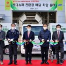 환경슈퍼 이미지