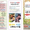 (주)동서메디칼 이미지