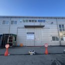 금마축산 이미지