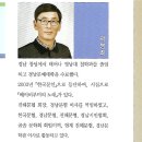 곽병희 시집 / 도깨비바늘의 짝사랑 이미지