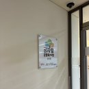 용신 어린이집 | 서울 아기랑 갈만한 동대문 무료 대형 키즈카페 꿈자람 공동육아방 용신점 (예약 사이트 및 후기)