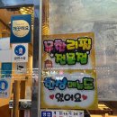 동경참치 | 인천 용현동 맛집 참치 무한리필 동경숙성참치
