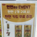 에이치원프라자약국 이미지