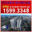 동도 센트리움 아파트 티스토리