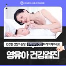 튼튼소아과 네이버블로그