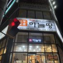 하늘땅진해기적의도서관점 이미지