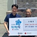 주식회사 태우