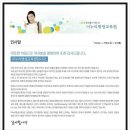 이누리평생교육원 이미지