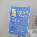 강서구-34 | 강서구 마운자로 처방 상담 후기 위고비 vs 마운자로 차이까지!