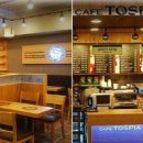 토스피아 이미지