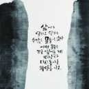 生의 殘高중 남겨야 할 잔고와 비워야 할 잔고. 이미지