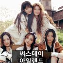 베스트(236) | 써스데이아일랜드 새 모델 키키 블랙 원피스 니트 가디건 추천