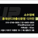 업미술학원 이미지