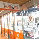 으뜸50안경 상계점 이미지