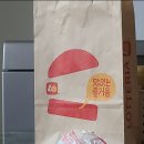 롯데리아 세종종촌점 이미지