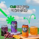 싱싱스토어