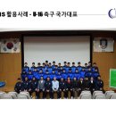 축구선수들이 아픈 이유와 부상을 방지하는 방법. 이미지