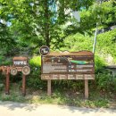 옛길공원 화장실 이미지