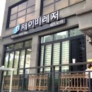 제이비광고기획