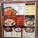 뚝배기솥뚜껑삼겹살 | 부평역삼겹살맛집 솥고집 ㅣ 친구들과 다녀온 솥뚜껑 삼겹살 내돈내산 후기