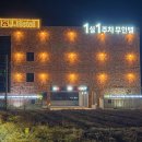 호텔가조 | 거창 가조 온천 가족탕 알칼리성 매끄러운 물에 반한 후기