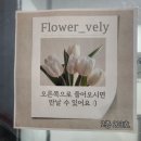 경성대학교 제2기숙사 | 부산남구꽃집ㅣ풍성하고 세련된 기념일 데일리 꽃다발 꽃블리 대연동경성대점