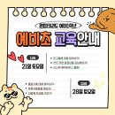 점프윙스태권도 - 중구 하늘중앙로 193 | 점프윙스태권도