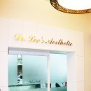 닥터리스의원 이미지