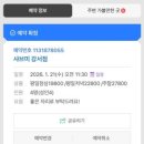 샤브미 강서점 이미지