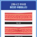 사랑채한의원 이미지