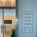 수가인에스테틱