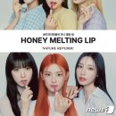 네이처리퍼블릭 이미지