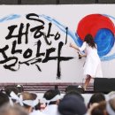 인동 만세광장 이미지