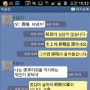 [무료]온한글 키보드 (한자버전) 이미지