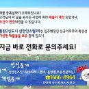 동탄2신안탑공인중개사사무소 이미지