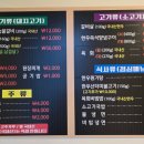 돈66숯불갈비 이미지