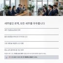 세무법인로맥